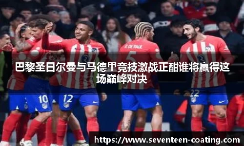 米兰体育官网