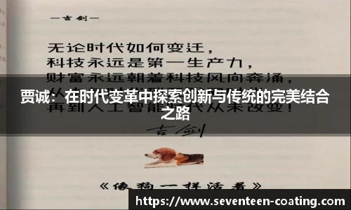 米兰