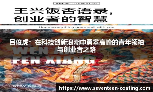 米兰体育官网