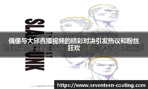 米兰体育官网