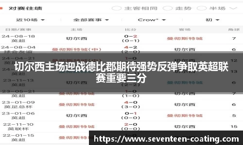 米兰体育官网