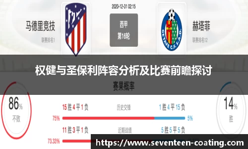米兰