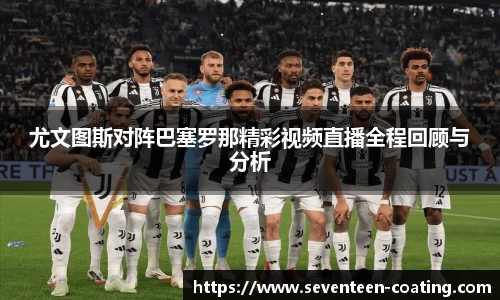 acMilan