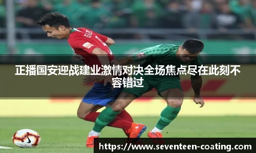 米兰体育