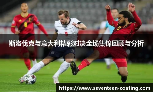 acMilan