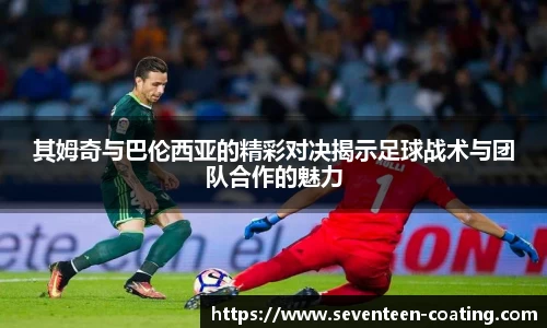 米兰