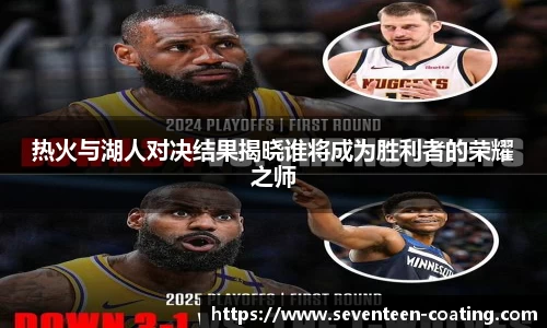 米兰