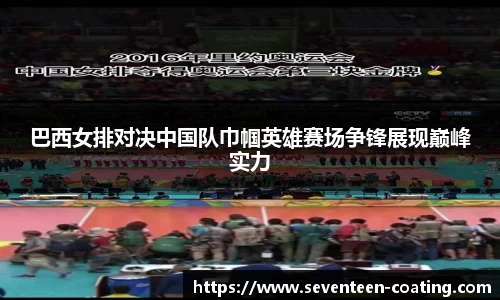 米兰体育官网
