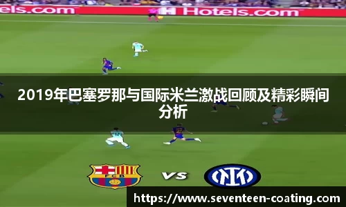 米兰体育