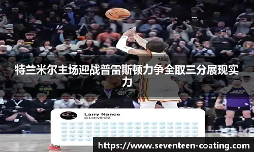 米兰体育官网