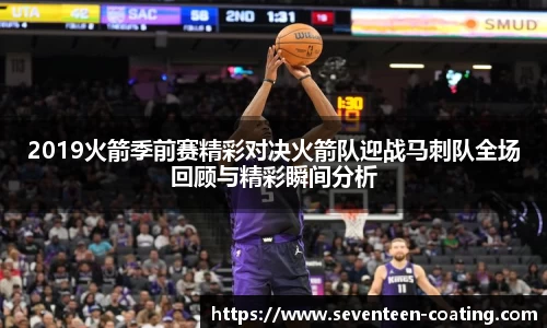 米兰