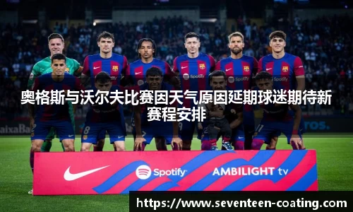 米兰体育官网