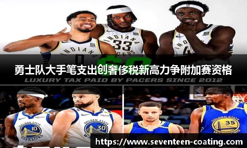 米兰