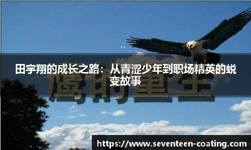 米兰