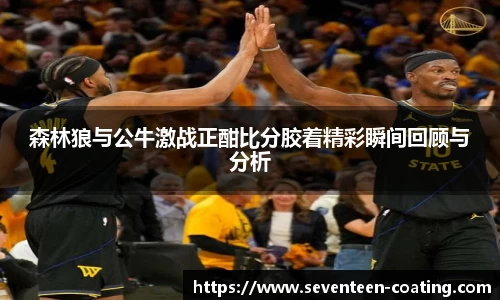 米兰