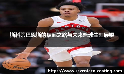 米兰体育官网