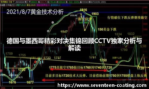 米兰
