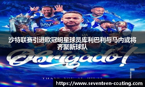 米兰
