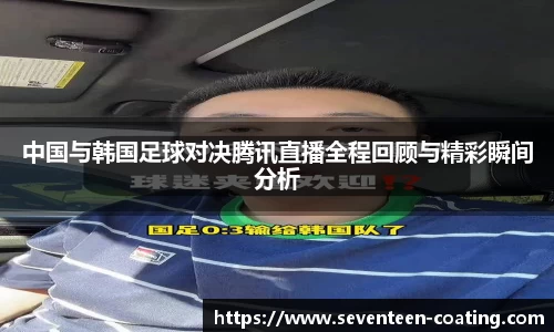 米兰