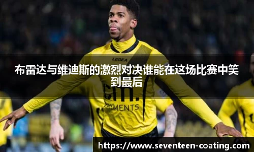 米兰
