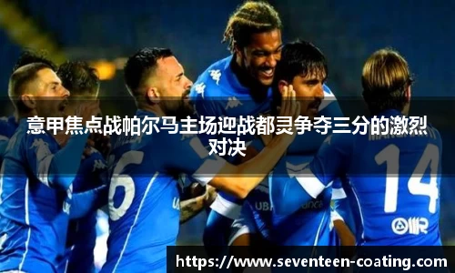 米兰体育官网