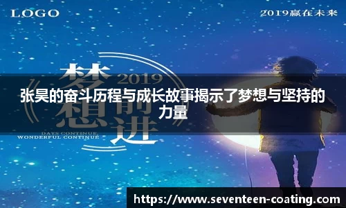 米兰
