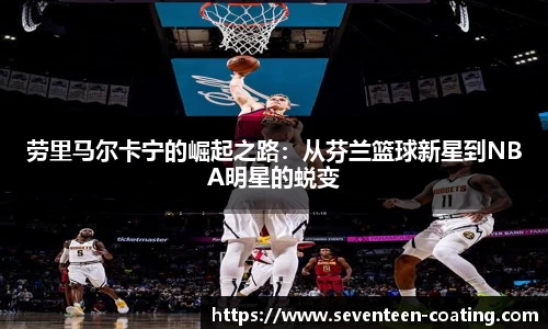 米兰体育官网