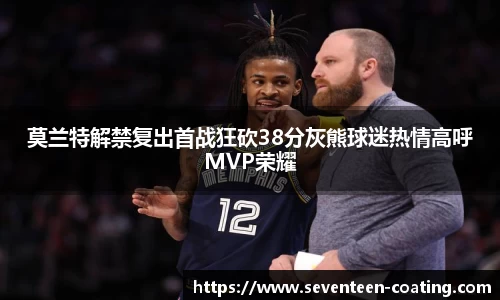 米兰