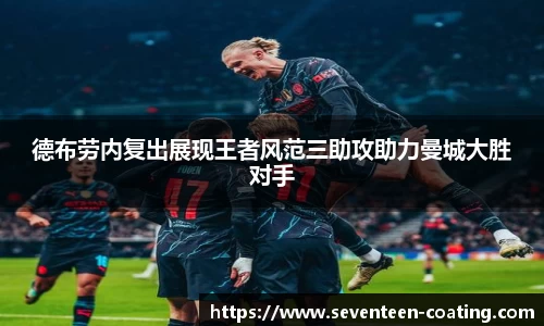 acMilan