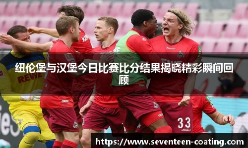 米兰体育
