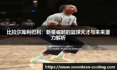 米兰体育官网