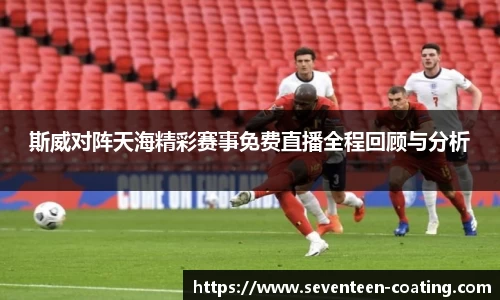 米兰体育