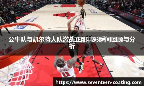 米兰体育