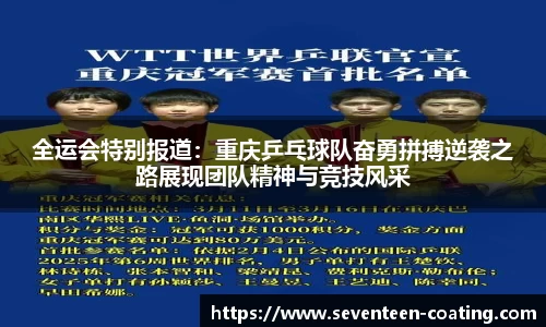 米兰体育官网