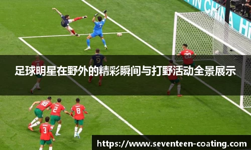 米兰体育官网